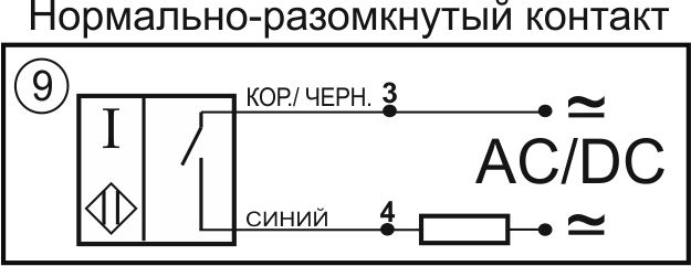 Схема подключения