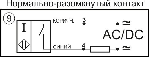 Схема подключения