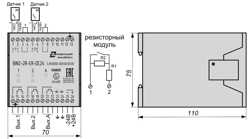 Габаритный чертеж