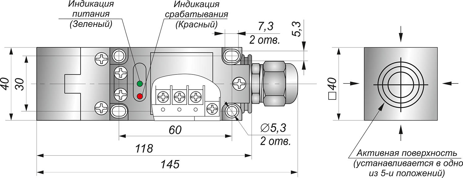 Габаритный чертеж