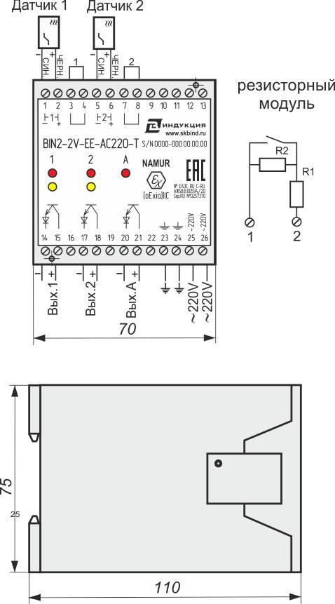 BIN2-2V-EE-AC220-T