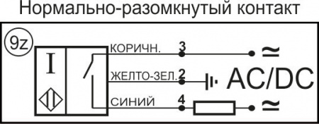 Датчик бесконтактный индуктивный И11-NO-AC-K-Z-HT(Л63)