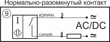 Датчик бесконтактный индуктивный И38-NO-AC(Lкаб=5м)